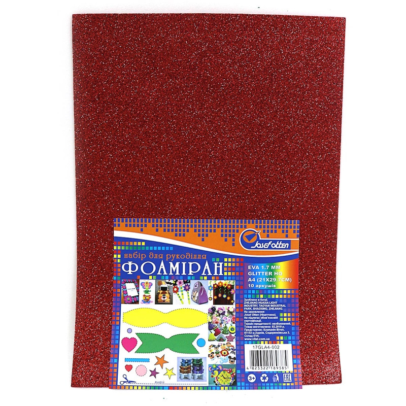 Фоамиран EVA 1.7±0.1MM 