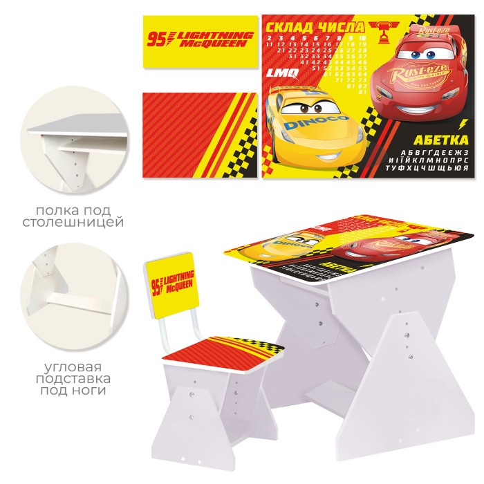 Парта Cars з стільцем, кор. 60*50*10см /1/