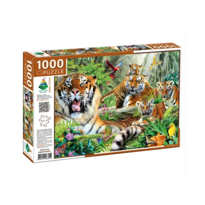 Пазли 1000 