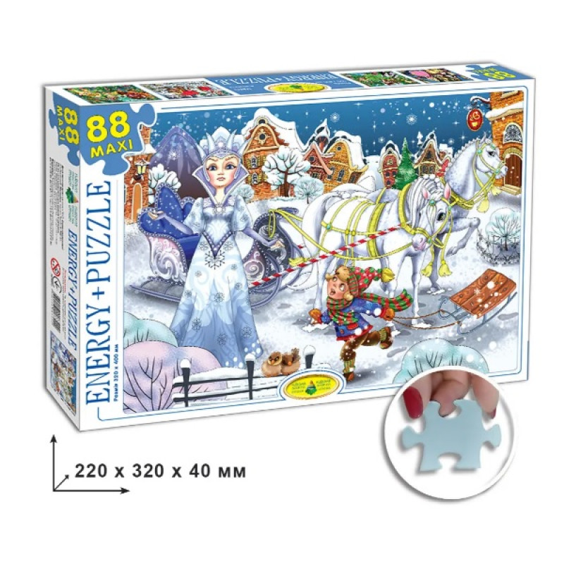 Пазли 88, Арт.ЕГ-16. Снігова королева ТМ Энергия+