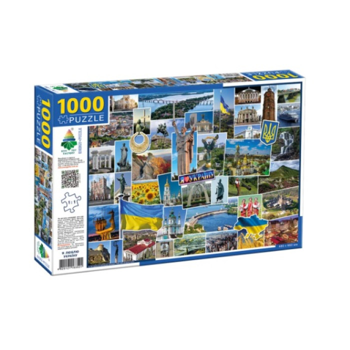 Пазли 1000 