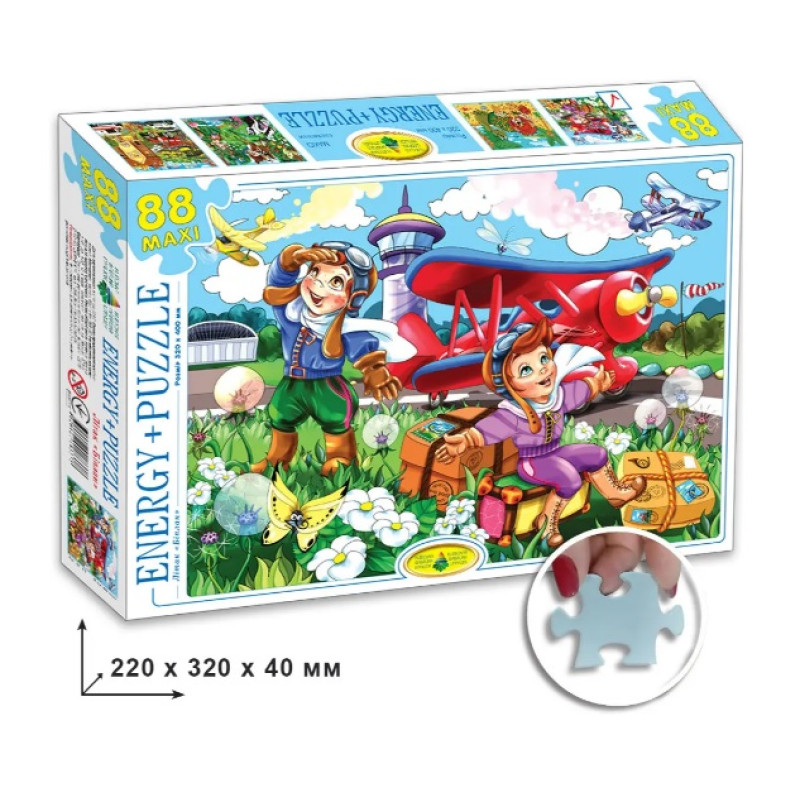 Пазли 88, Арт.ЕГ-11. Літак 