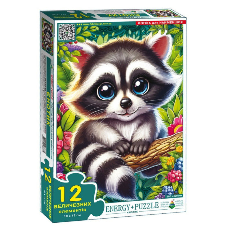 Гра-пазл 12 