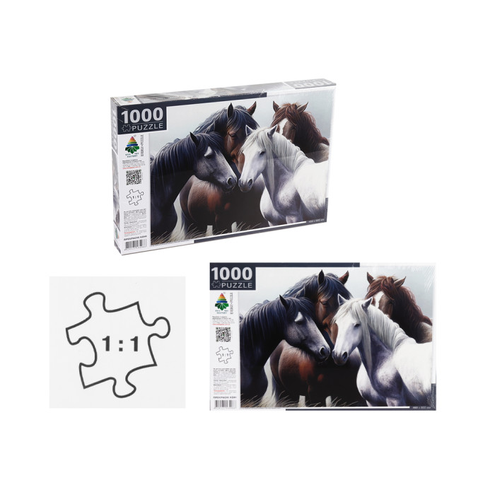 Пазли 1000 