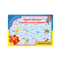 Пазл із серії 