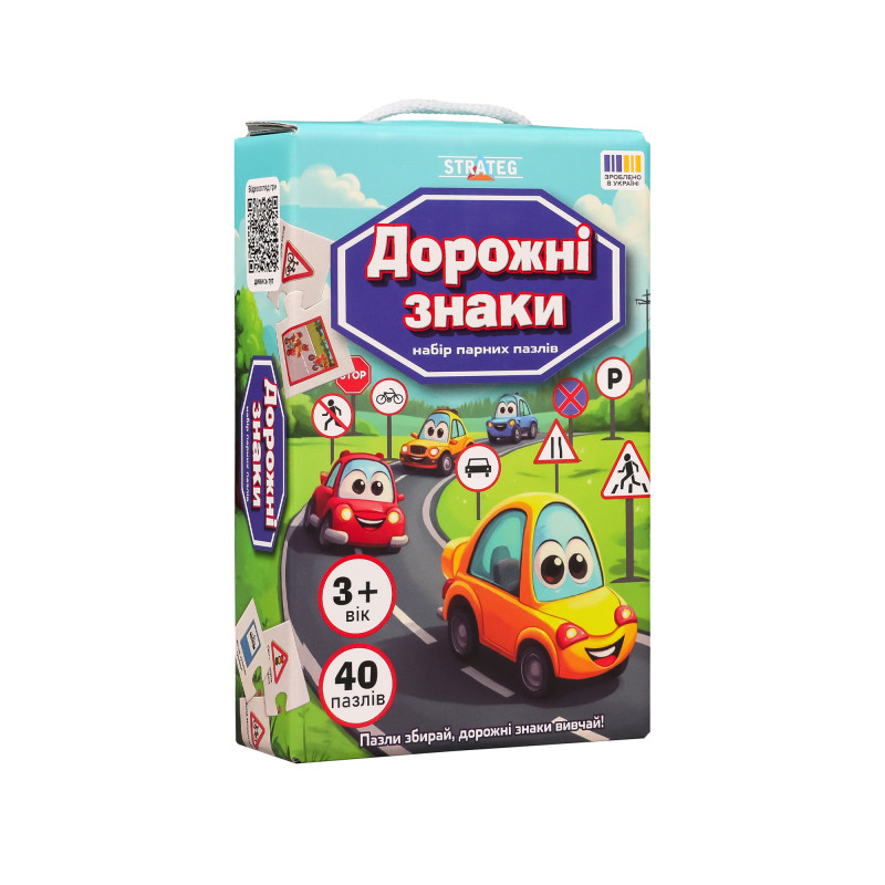 Набір парних пазлів 