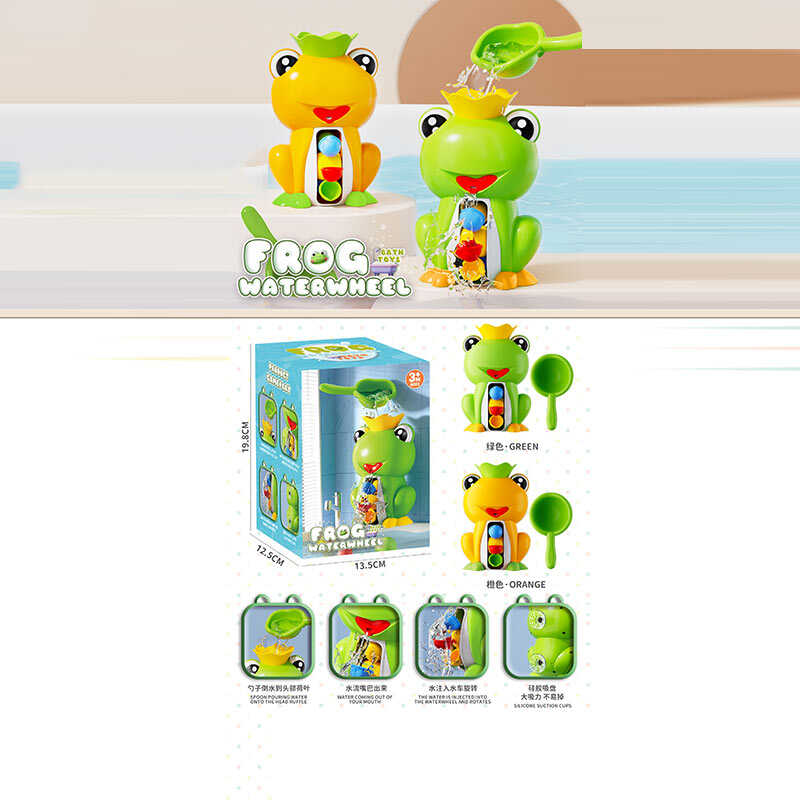 Гра для ванни 2 кольори, в кор. /72/