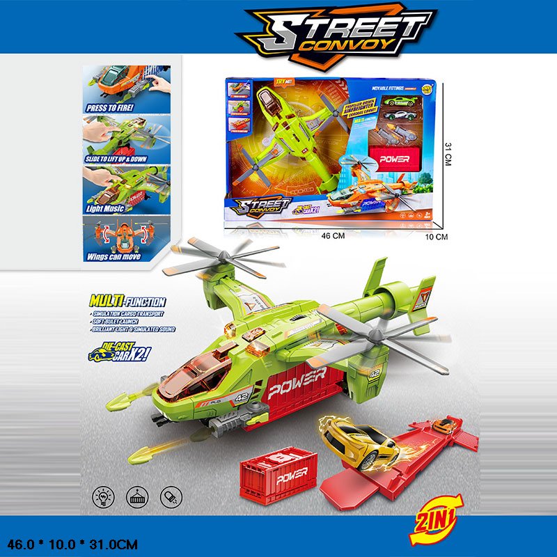 Ігровий набір вертоліт з машинками у кор. 46*10*31см /24-2/