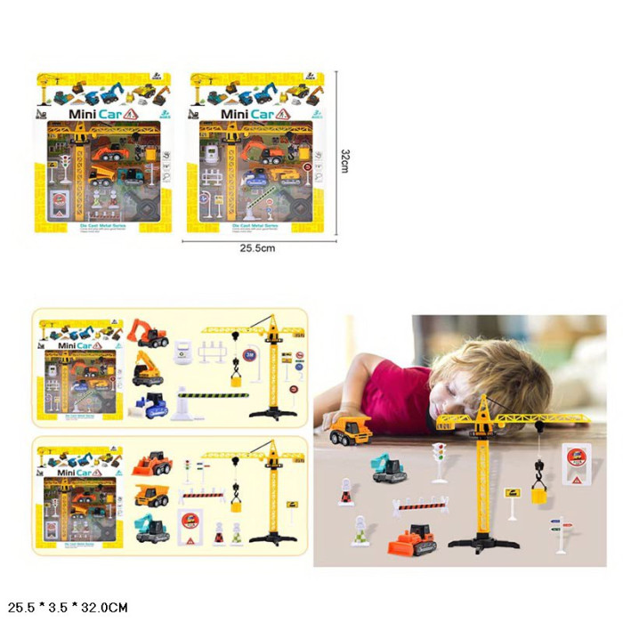 Ігровий набiр будтехніка,машинки,аксесуари у кор.32*25,5*3,5см /72-2/