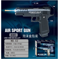 Пістолет кульки, у кор. 24*18*4,5 см. /60-2/