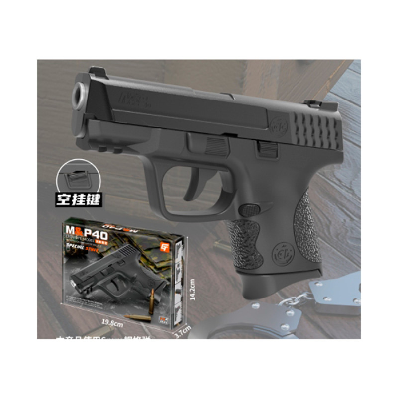 Пістолет 16,5см, пластикові кулі, в кор-ці, 20,5-14,5-4см /36/