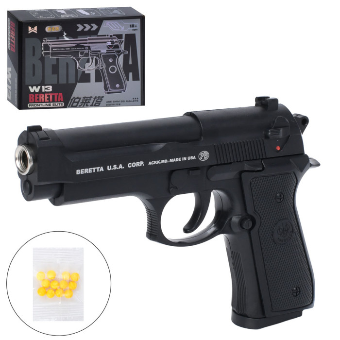 Пістолет 18см, пластикові кулі, в кор-ці, 22-15,5-4,5см /30/