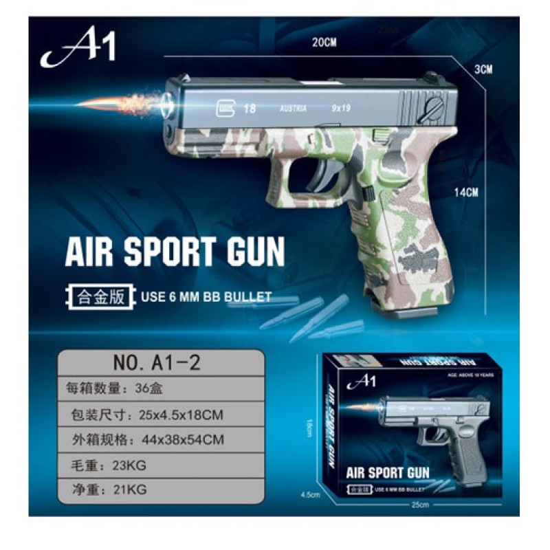 Пістолет мет. кульки, у кор. 25*18*4,5 см /36/