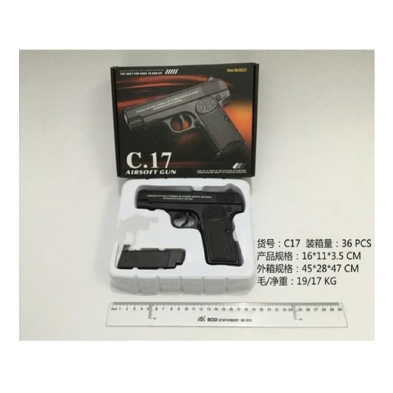 Пістолет мет. кульки, у кор. 21*15*3 см /36/