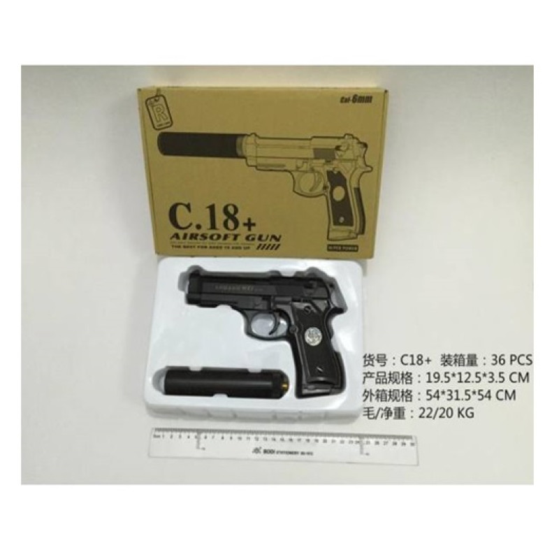 Пістолет мет. кульки, у кор. 23*16,5*4,5 см /36/