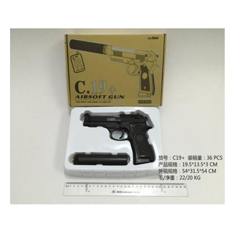 Пістолет мет. кульки, у кор. 26*17,5*4,5 см /36/