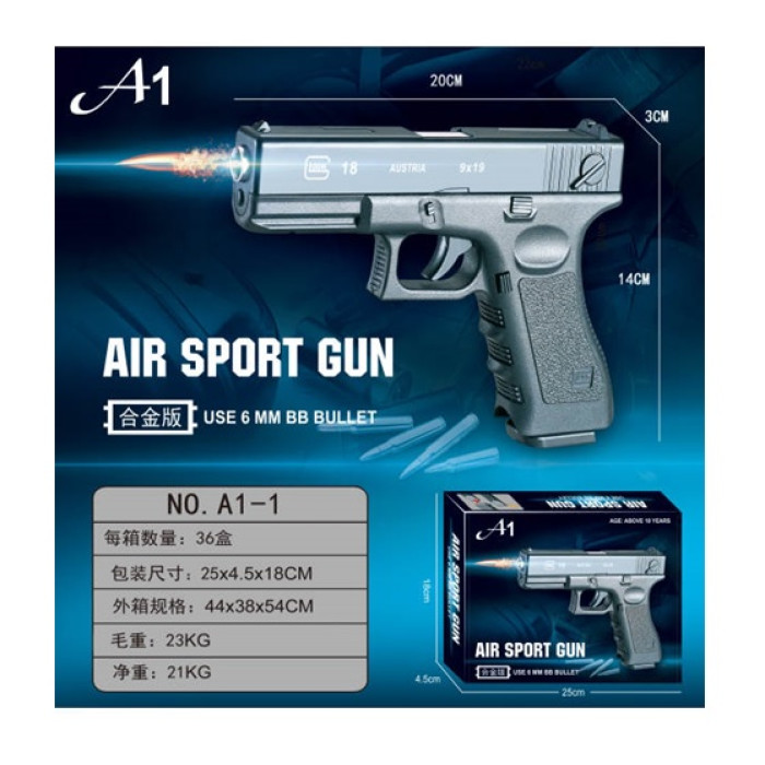 Пістолет мет. кульки, у кор. 25*18*4,5 см /36/