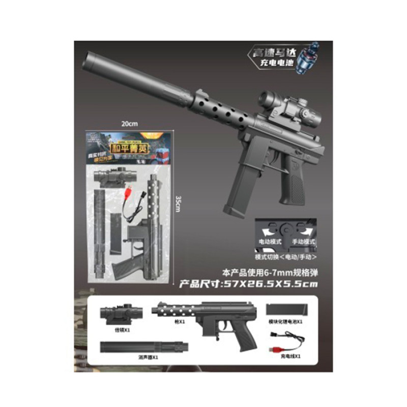 Автомат 57см, акум, пластикові кулі, USBзадне, у п/е 21-45-5см /18/