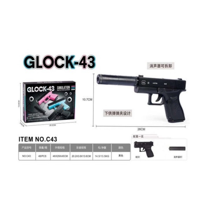 Пістолет мет. кульки, у кор. 21*14*4 см /48/