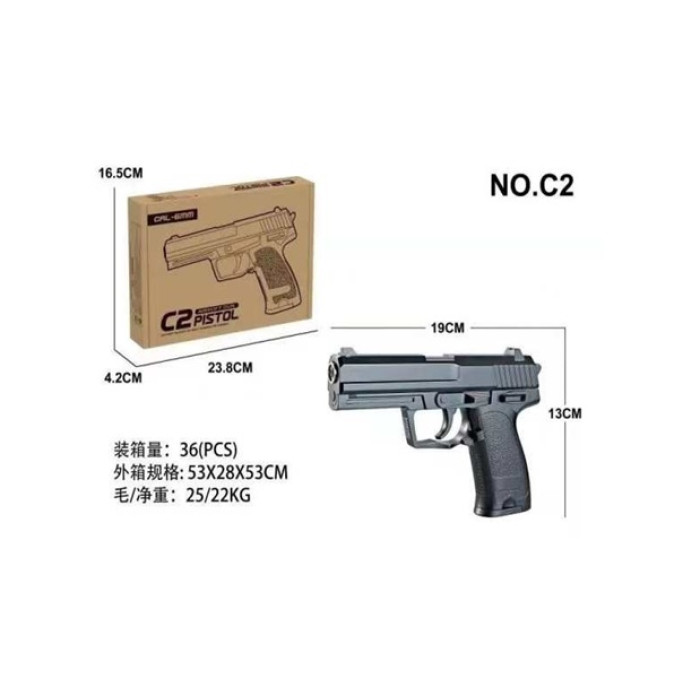 Пістолет мет. кульки, у кор. 24*16*4 см /36/