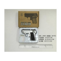 Пістолет CYMA на кульках, металевий, кор. 20*4*14см /36/