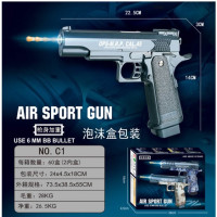 Пістолет кульки, у кор. 24*18*4,5 см. /60-2/