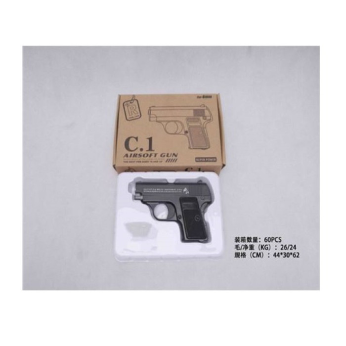 Пістолет мет. кульки, у кор. 16,5*14*4 см /60/