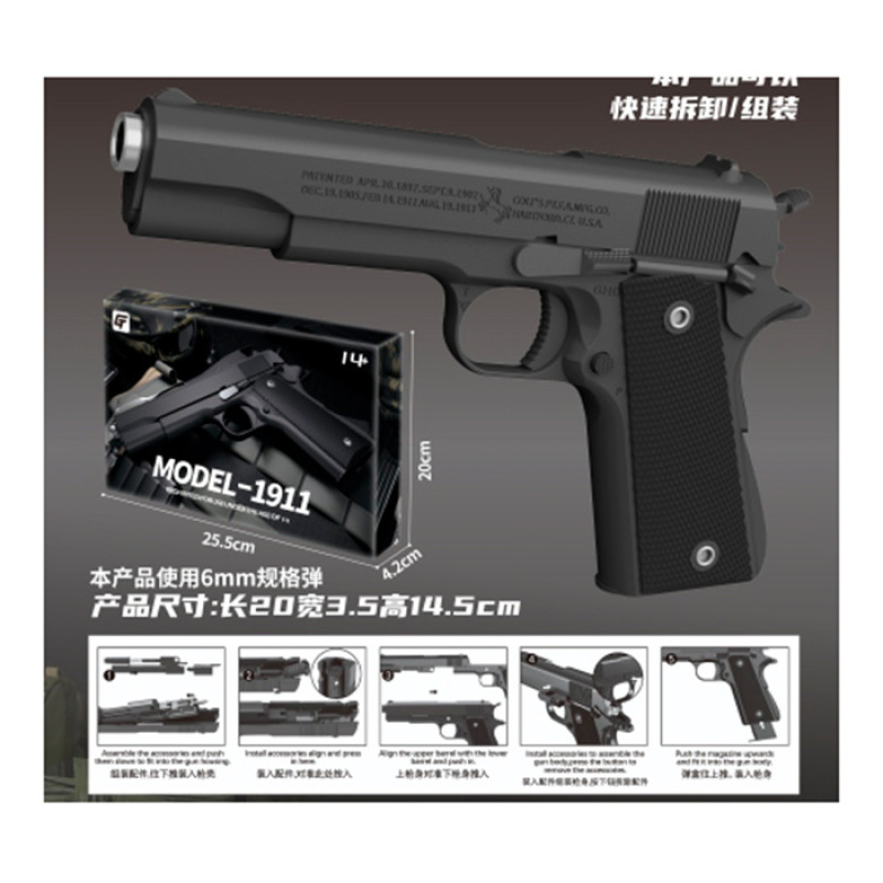 Пістолет 22см, пластикові кулі, в кор-ці, 26-16-4см /24/