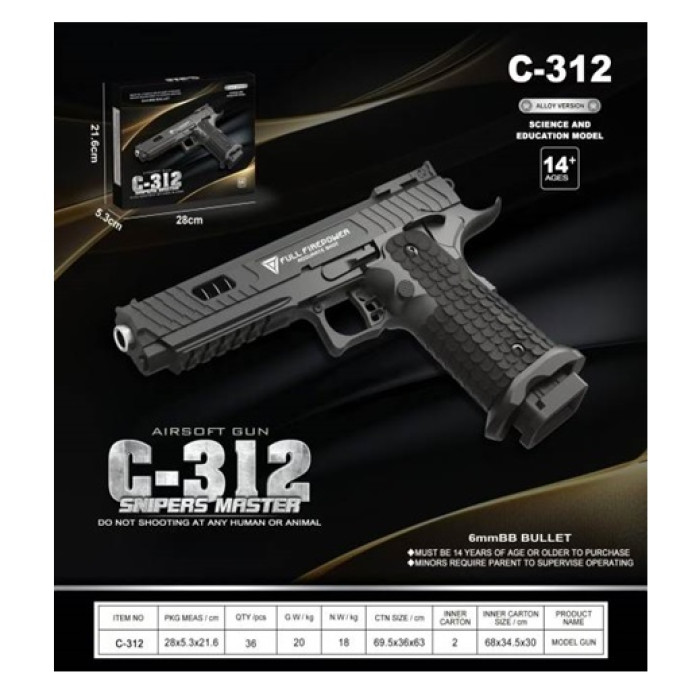 Пістолет мет. кульки, у кор. 28*21,6*5,3 см /36-2/