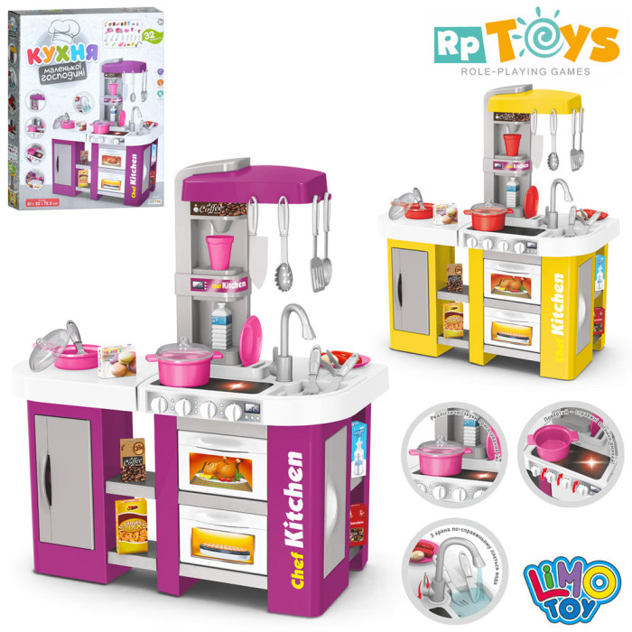 Кухня 61-33-в72,5см, плита, звук, світло,духовка, мийка-ллється вода, посуд, продукти, 32пр, 2 кольори, на бат-ці, в кор-ці, 57,5-73-12см /6/