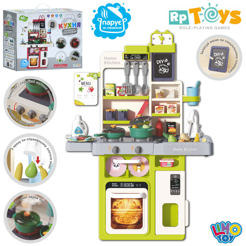 Кухня 70-45-70,5см, плита, звук, світло, пара, духовка,мийка-ллється вода(механіч), посуд,продукти, дошка для малювання, крейда, губка, 46дет, на бат-ці, в кор-ці, 45-36-17см /8