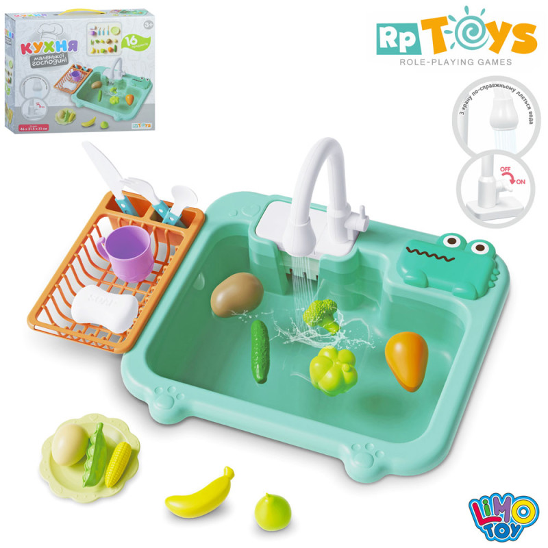 Кухня 46-31,5-31см, мийка-ллється вода, продукти, посуд, 16предметів, на бат-ці, в кор-ці, 35,5-32-9,5см /20/