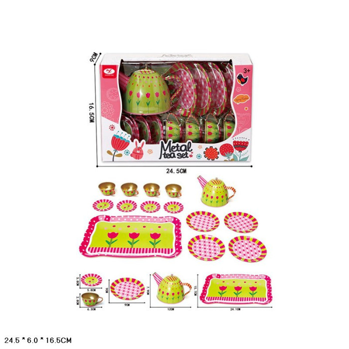 Посуд метал, чайний сервіз кор. 16*9*24 см /96-2/