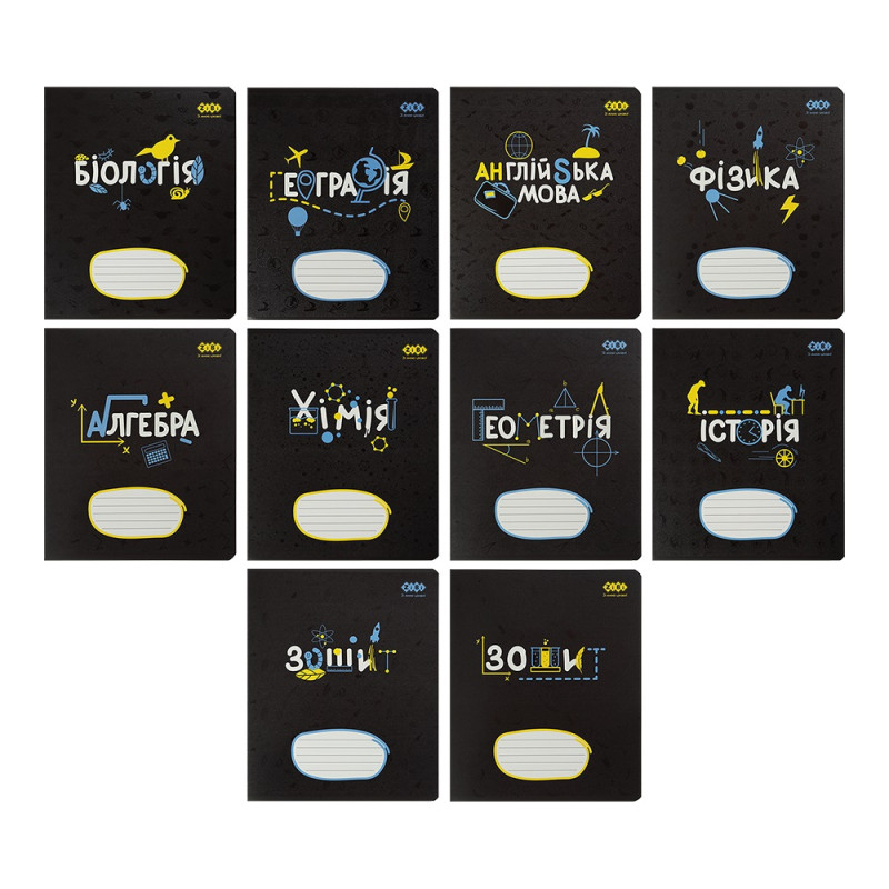 Набір зошитів учнівських шкільних, 10 штук, 8 предметів, BLACK, 36 арк.,  KIDS LINE
