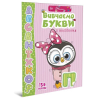 Книга серії 