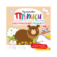 Видання для дозвілля серія 
