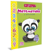 Книга серії 