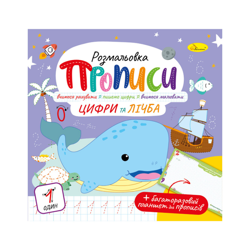 Видання для дозвілля серія 