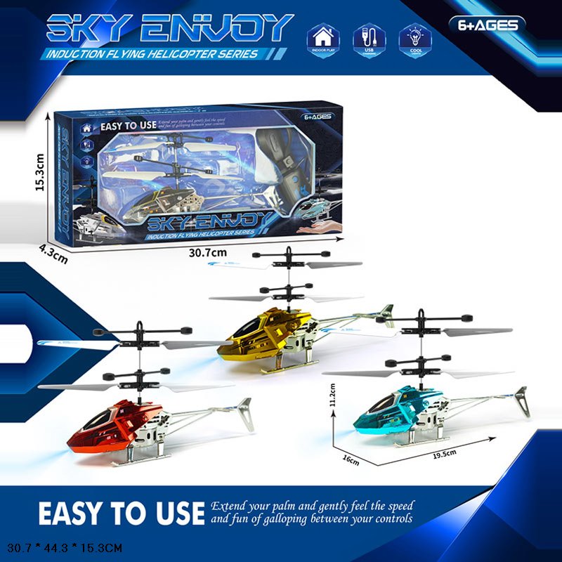 Вертоліт-запускалка акум.,управл.рукою,у кор.,30,7*15,3*4,3см /72/