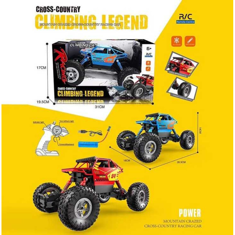 Р/К машина  2 види, в кор,  МІКС  /24/