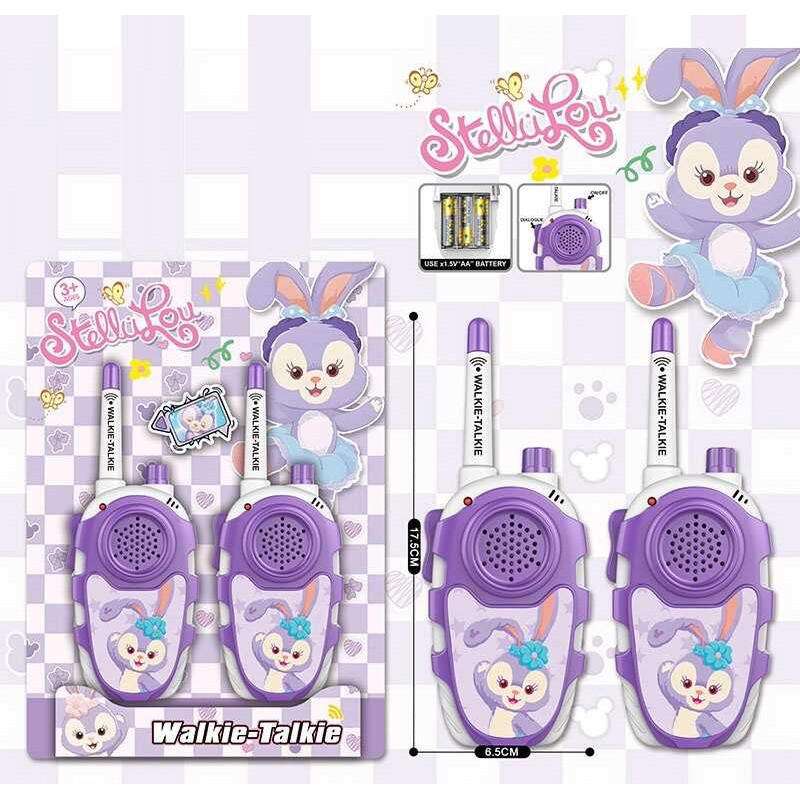 Рація на листі /144-2/