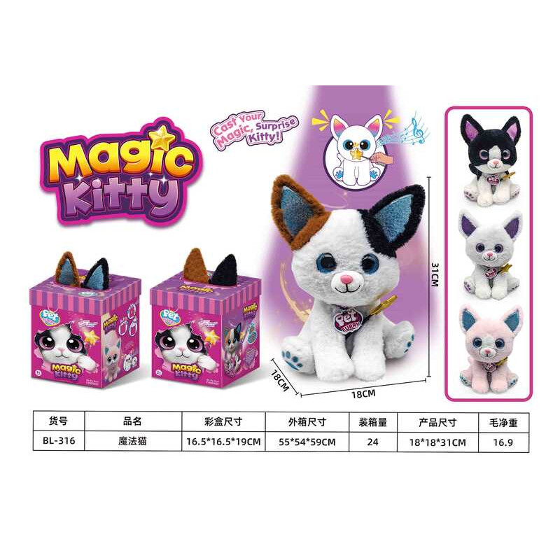 М`яка іграшка в кор, МІКС ВИДІВ /48/