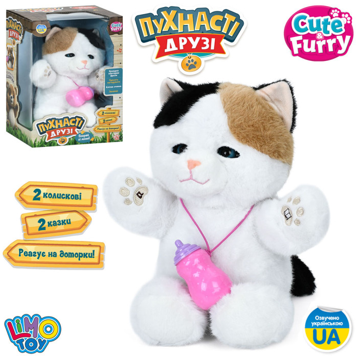 Кіт 32см, сенсорний, музика-звук(укр), 2 колискові, 2 казки, засинає, повтор, м'яка іграшка, на бат-ці, в кор-ці, 22-32,5-18см /12/