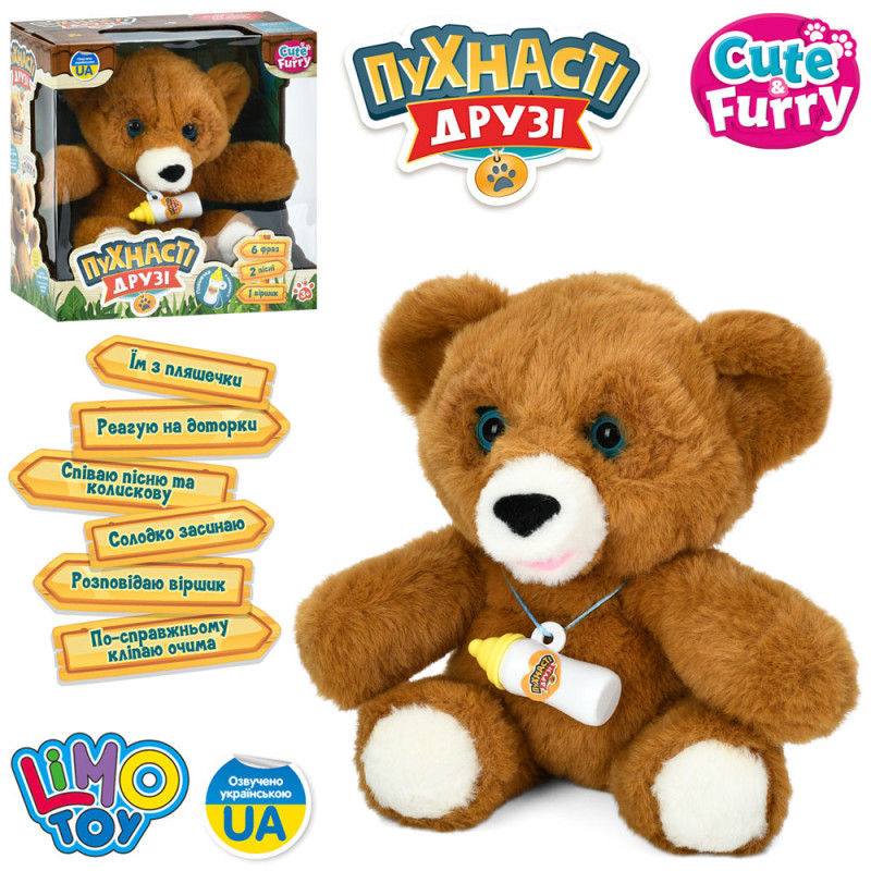 Тварина ведмедик, 24см, музика-звук(укр), пісні, віршик, сенсорний, спить, реагує пляшечку, плюш, на бат-ці, в кор-ці, 22-22,5-13,5см /16/