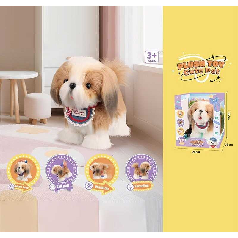 Інтерактивний улюбленець 