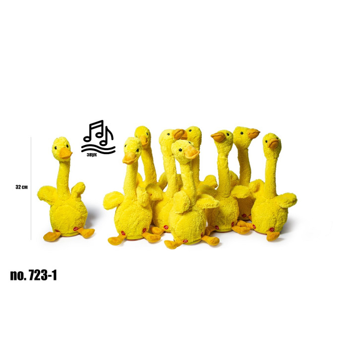 Інтерактивна іграшка КАЧКА 0723-1 32см співає,світиться,повторює слова //