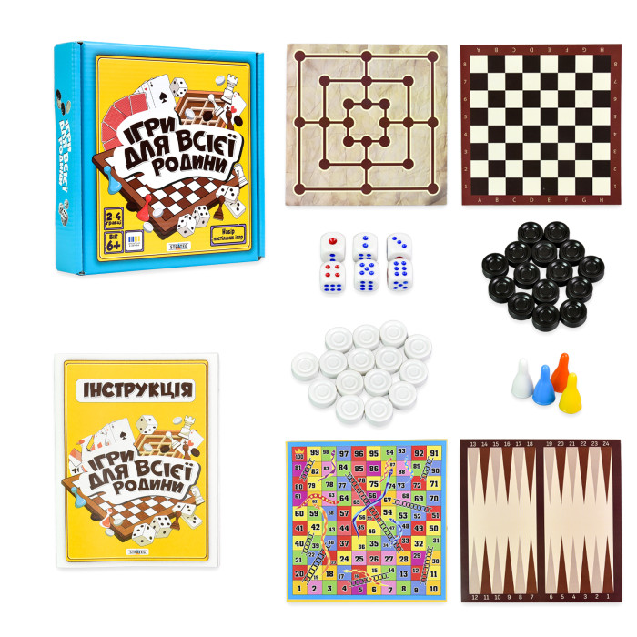 Набір настільних ігор 