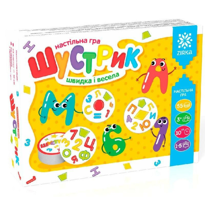 Гра Шустрик(234.5)