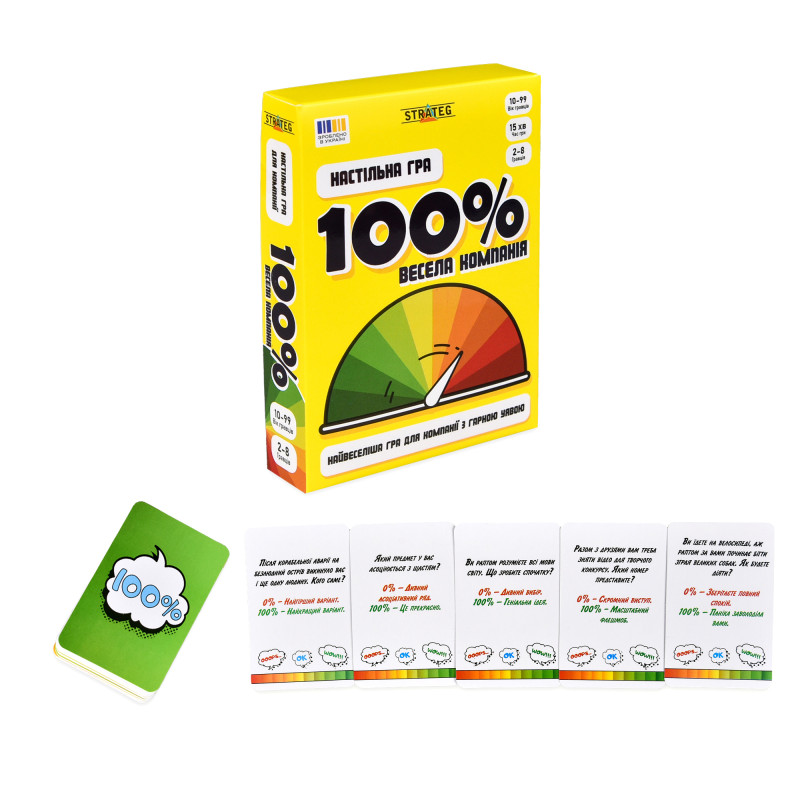 Настільна гра 