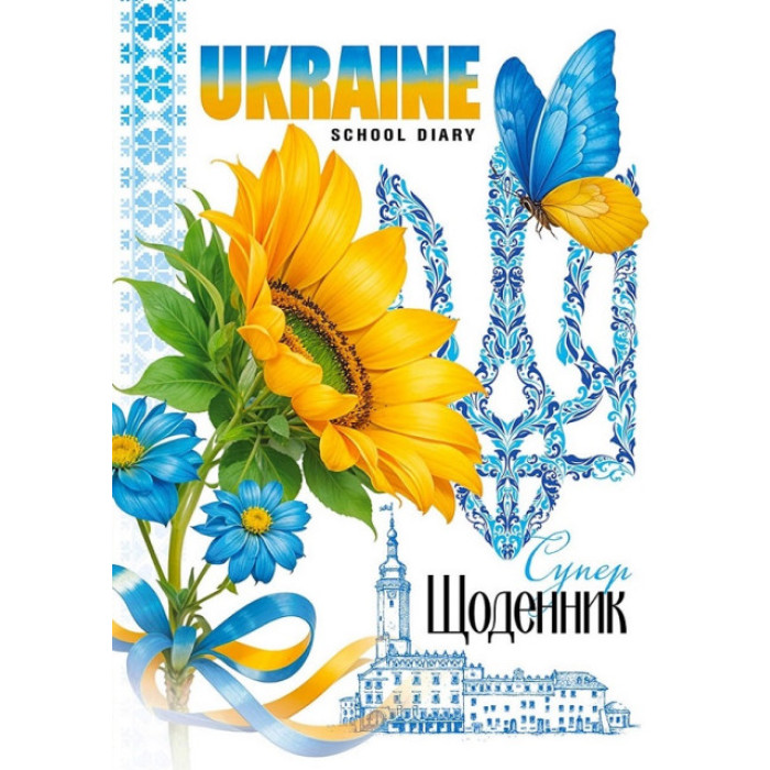 Щоденник, 55г. Скоба. 143х197 мм, 40 арк.диз.25081